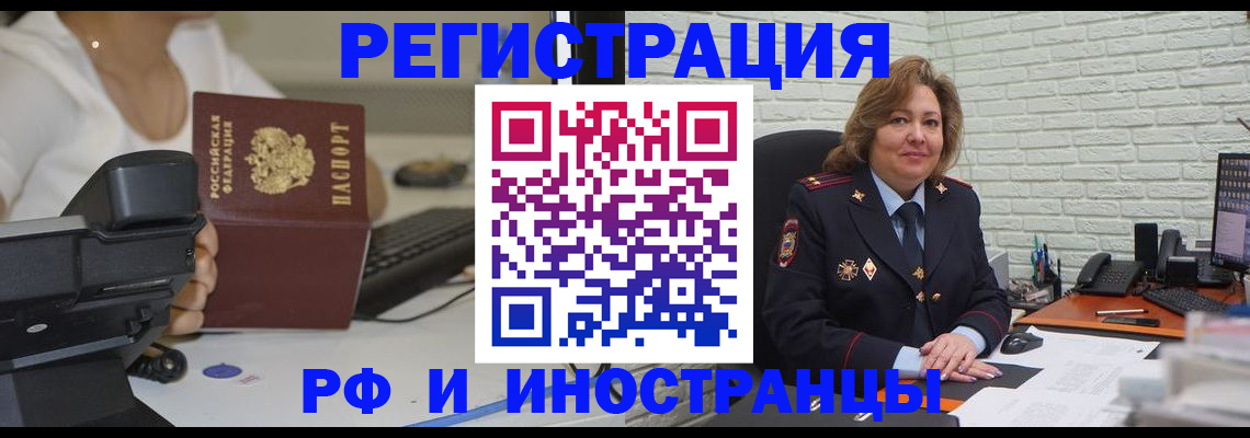 регистрация для школы в Анжеро-Судженске