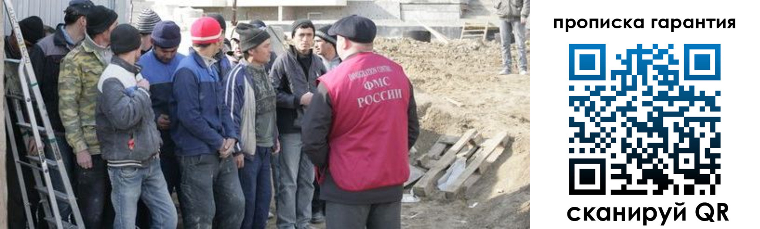 временная прописка в Анжеро-Судженске