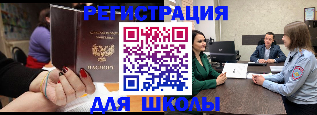 прописка поиск в Анжеро-Судженске