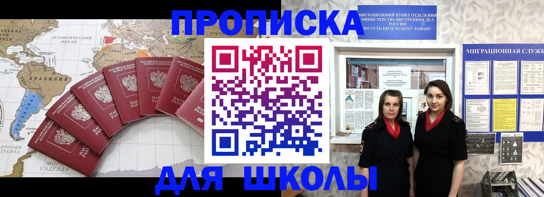 пропишу в квартире в Анжеро-Судженске