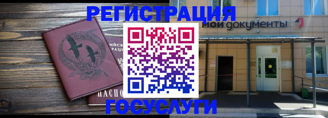 временная регистрация для всех в Анжеро-Судженске